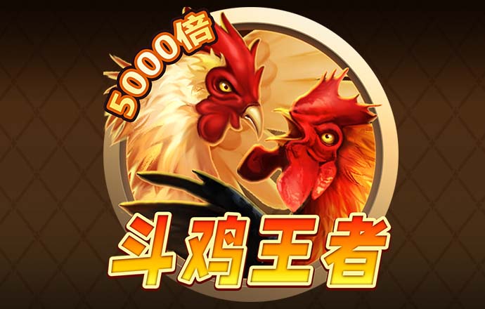 pg电子模拟器